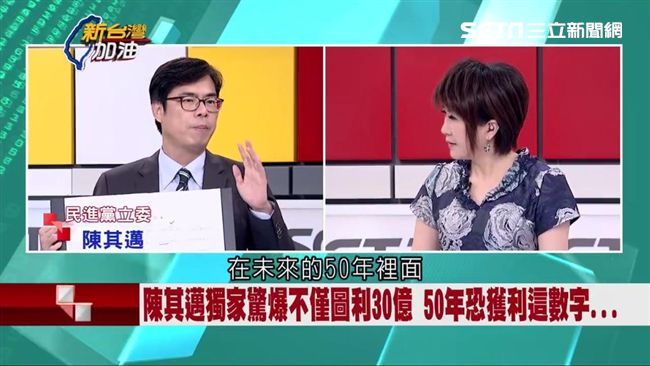 獨／綠委爆遠雄圖利50年恐賺這數字