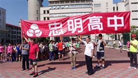 忠明高中馬拉松路跑／翻攝忠明高中教務主任陳建銘臉書