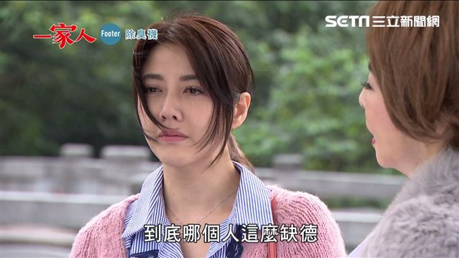 韓瑜前夫車禍身亡　竟和親生爸有關？