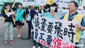 遠航企業工會抗爭。（圖／記者簡佑庭攝）