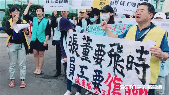 不知有工會？遠航工會：都來索取名冊
