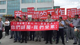 遠東航空,遠航勞資糾紛。（圖／遠航提供）