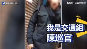 耍官威！巡官違規騎車遭攔　怒嗆基層警「叫你所長來！」(圖/翻攝自爆料公社)