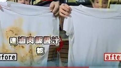 徐小可挨罰洗圍裙　拿出秘密武器過關