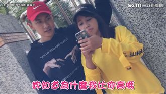 撩妹同樣一句話　天堂地獄一線之隔