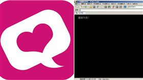 圖／翻攝自愛情公寓臉書、PTT