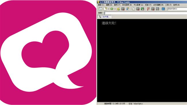 她上「愛情公寓」騙純情男⋯到手詐死