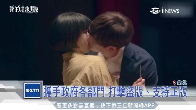 13家影視平台　合作成立OTT協會