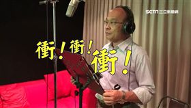 配音處女作! 蘇貞昌衝衝衝 獲封