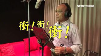 配音處女作！蘇貞昌獲封「死腔之父」
