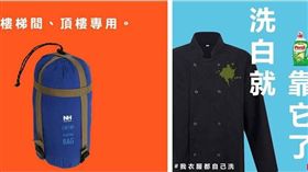 柯以柔,郭宗坤,偷吃,偷腥,Moe,房貸,財產分離書,外遇,,樓梯間,睡覺,蝦皮,頂好　圖／翻攝自臉書