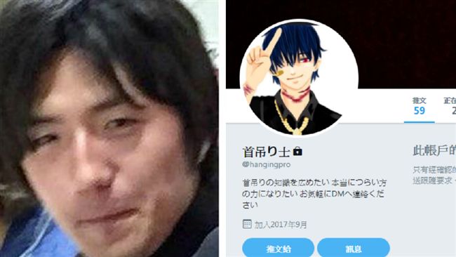 日分屍魔自稱上吊師　推特發文超駭人