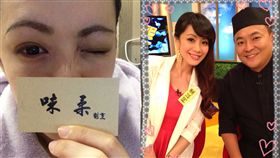 柯以柔,郭宗坤,翻攝自臉書