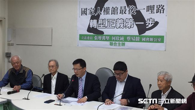 人權博物館拖6年　綠委籲盡速立法