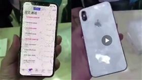 iPhone X,摔碎,裂痕(微博)