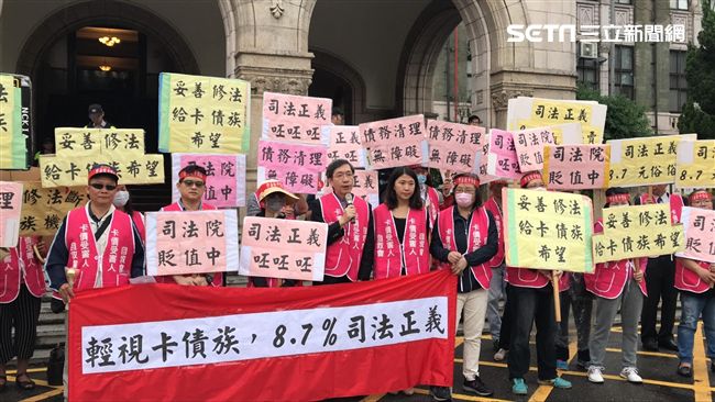 卡債修法　自救會批司法院漠不關心