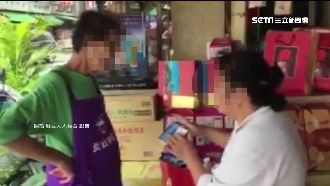 買高價蜆錠被騙6年！阿婆暴怒討公道