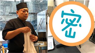 不是樓梯間！郭宗坤都睡…照片曝光惹