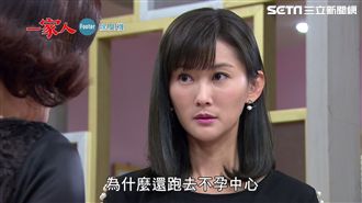小三抓包陳珮騏不孕　告密婆婆惹風波