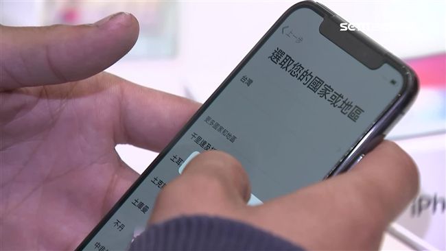 「這款」愛瘋換電池　4月初才有貨