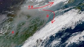 鄭明典臉書解釋霧霾