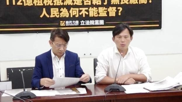 產創條例　時力：納入資訊公開條款