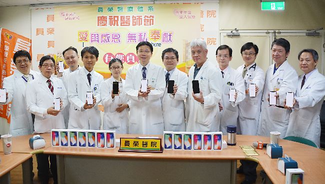 感謝用愛奉獻！醫院砸百萬送醫師iX