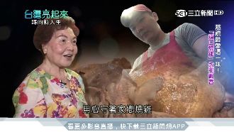 慈禧指定菜餚！道口燒雞永和飄香