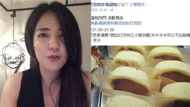 「哈打奶奶」關臉書　連門市也收了