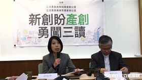 產創條例拚三讀  余宛如籲朝野共同支持民主進步黨籍立法委員余宛如（左）3日說，產業創新條例部分條文修正草案將在立法院院會中三讀，產創條例立法6年多來面臨創新創業環境鉅變，籲立委能不分黨派，讓草案順利三讀。中央社記者陳俊華攝  106年11月3日