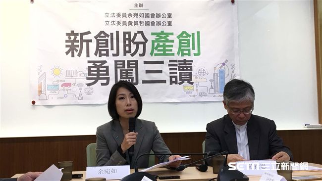 產創條例三讀！閒置土地採先罰後賣