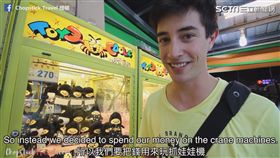 把剩下的錢拿去玩夾娃娃機