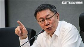 台北市長柯文哲說明遠雄大巨蛋相關報告 圖／記者林敬旻攝