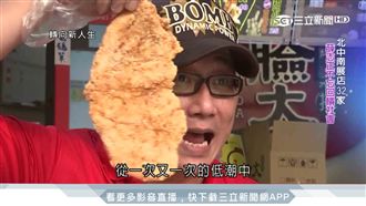 薛志正走出低潮　轉行當老闆賣雞排