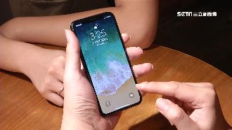 快關!愛瘋最危險功能 隱私恐被看光