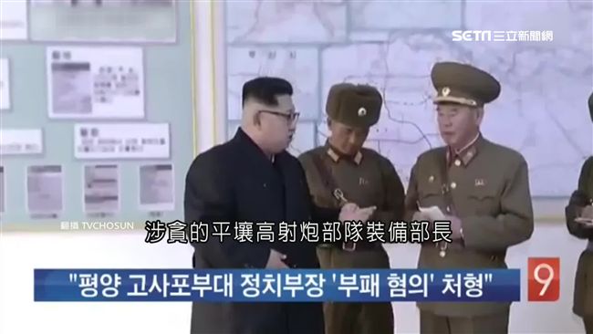 「試射新聞」沒放頭版　遭金正恩判刑