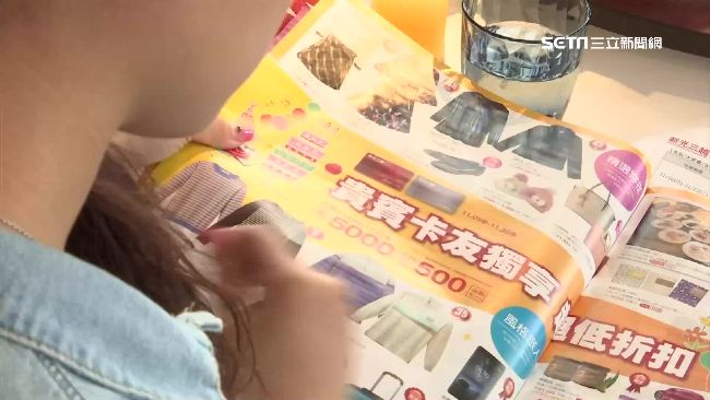 週年慶開打！百貨「DM行銷」拚業績