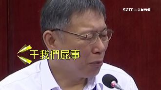 不滿議員亂質詢　柯P脫口不雅字眼