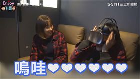 影片授權：엔조이커플