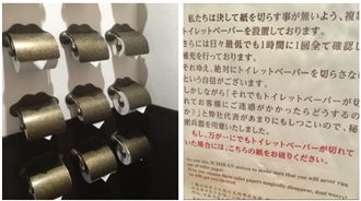 顧客人潮太多　一蘭拉麵廁所暗藏貼心