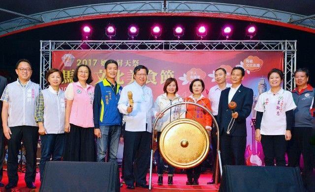 鄭文燦：盼桃園成馬祖人第二個故鄉