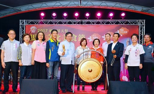 桃園媽祖昇天祭暨馬祖文化美食節