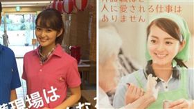 看護師,性騷擾,上条百里奈,復健,病患,病人
（圖／翻攝自臉書）