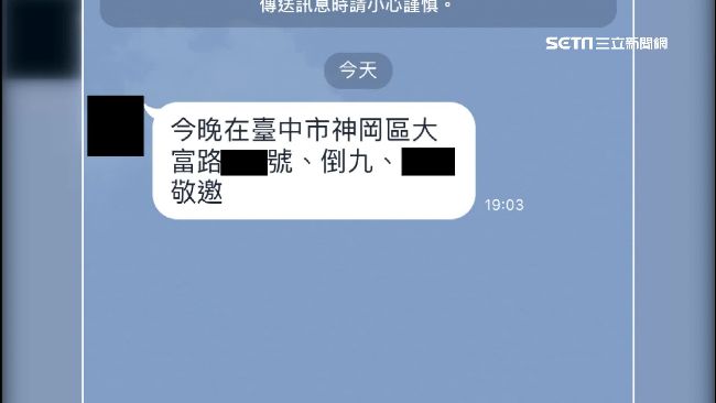 LINE叩賭客錯框　誤傳警栽了