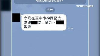 LINE叩賭客錯框　誤傳警栽了