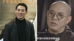 ▲李連杰大病初癒，看起來相當蒼老。（合成圖／翻攝自維基百科、梨視頻） 