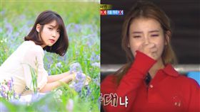 IU,李知恩,怕水,RM,落水（圖／翻攝自臉書、YouTube）