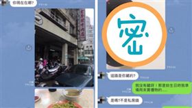 吃郭董最愛的金春發　他收到這照片嚇到歪掉（圖／翻攝自爆廢公社臉書）