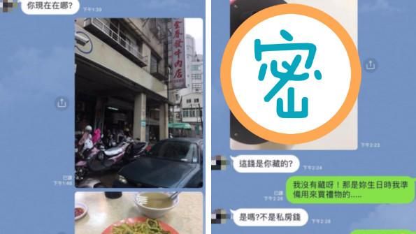 吃郭董最愛的金春發　他卻被嚇到歪掉