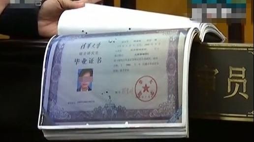 男子冒充清華畢業生　任職主管被踢爆